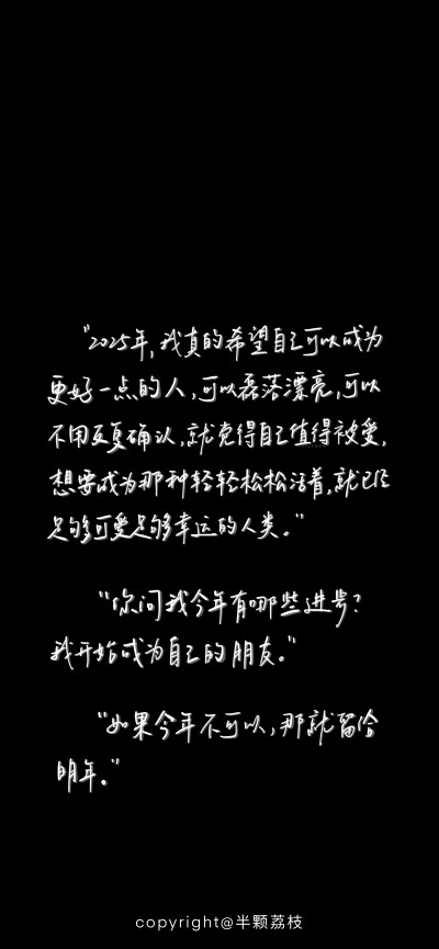 壁纸
