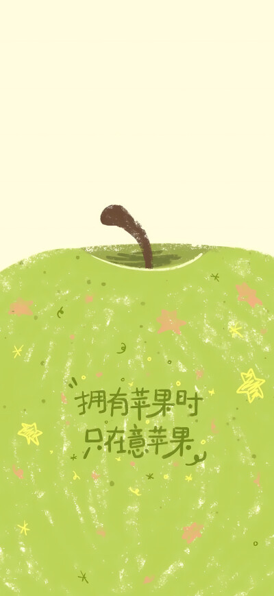 文字壁纸