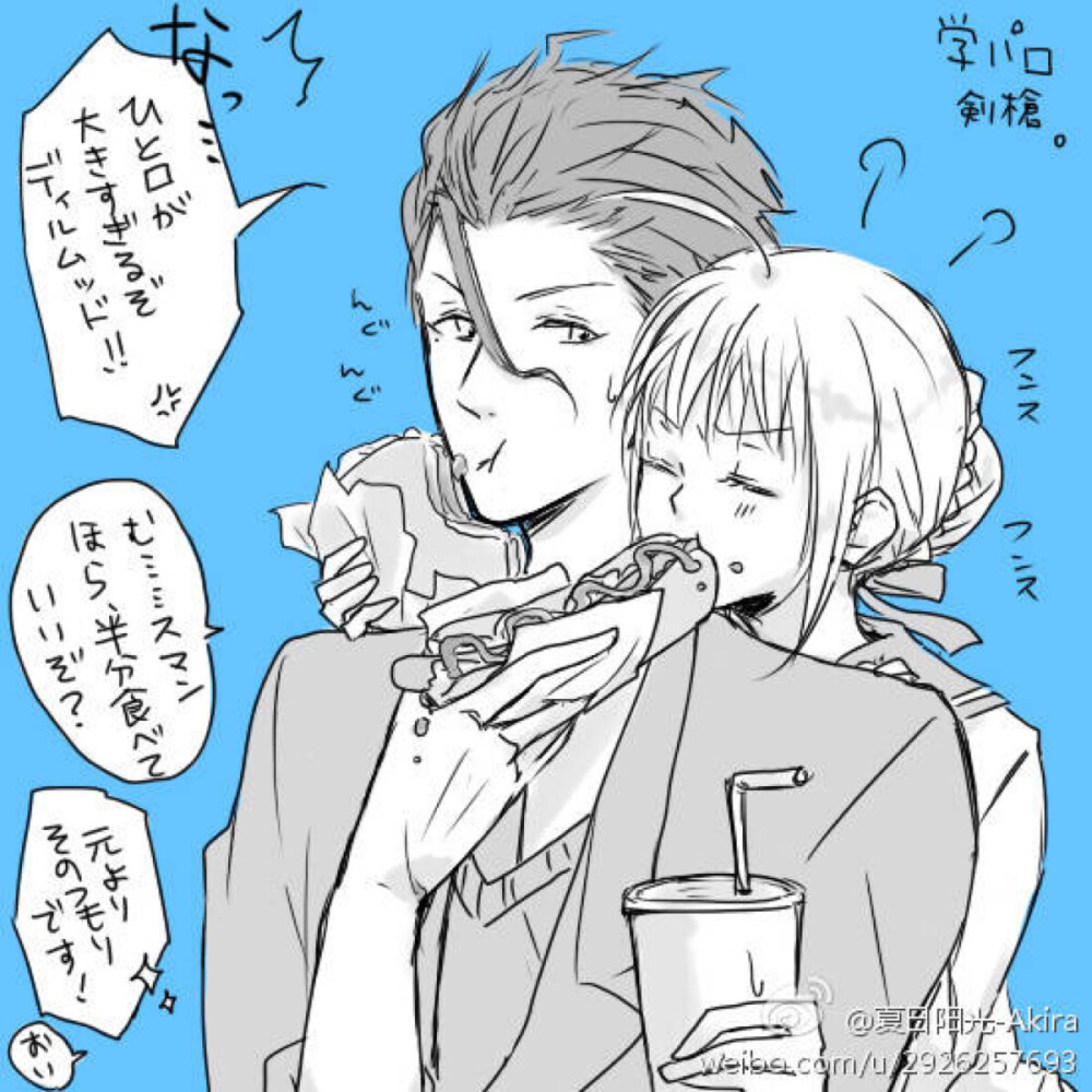 迪卢木多·奥迪那