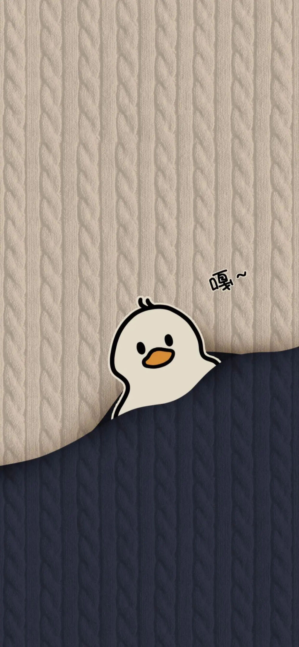 开心快乐的可爱壁纸