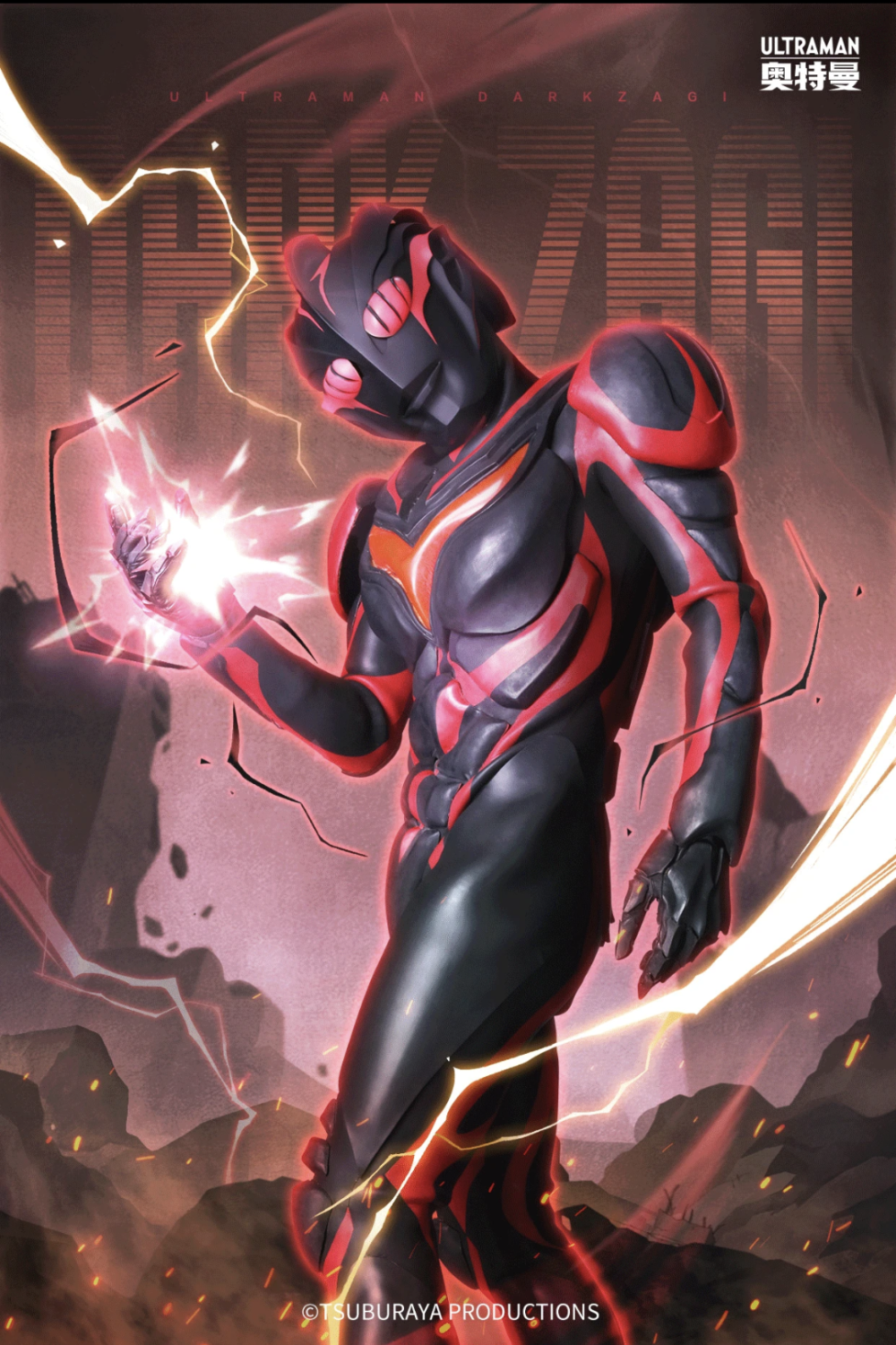 黑暗扎基奥特曼。(侵权删)