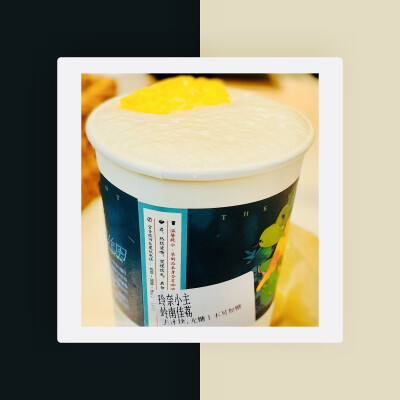 喜欢的