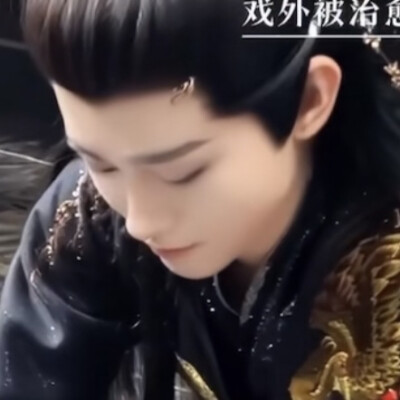 啊…