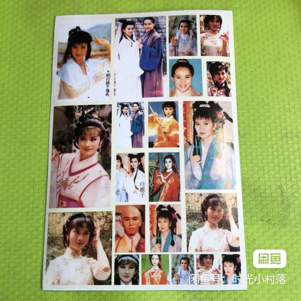 贴画