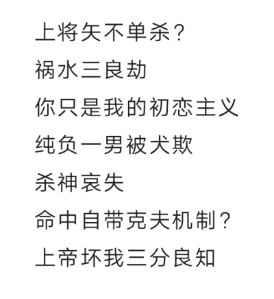 一发完
