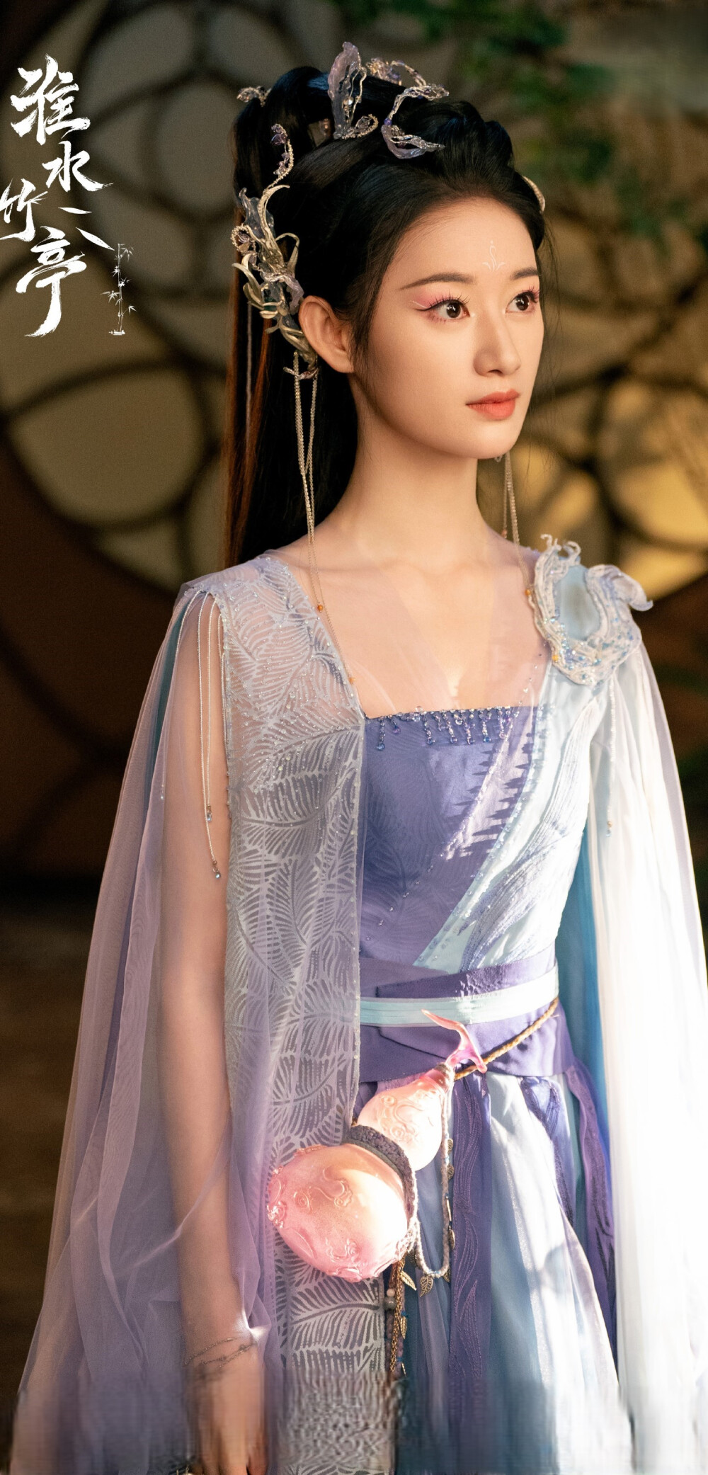 郭晓婷《淮水竹亭》涂山雅雅