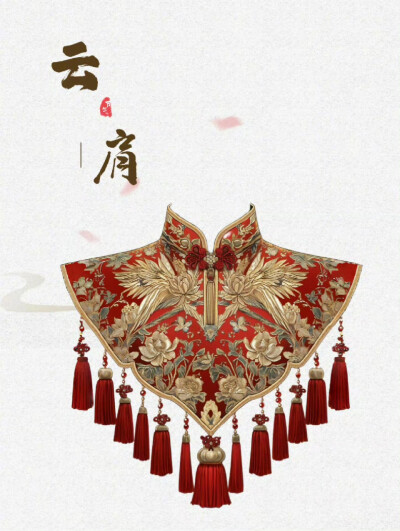 云肩——老祖宗的时尚单品 ​