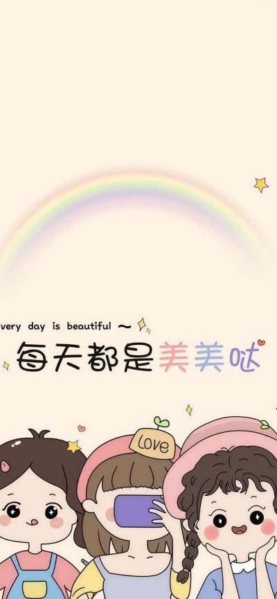 好运壁纸