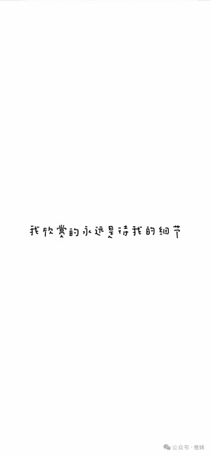 壁纸