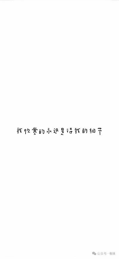 壁纸