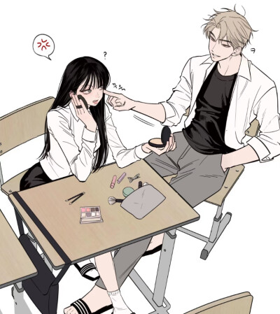 甜