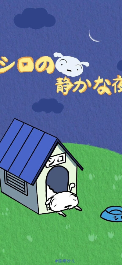 蜡笔小新