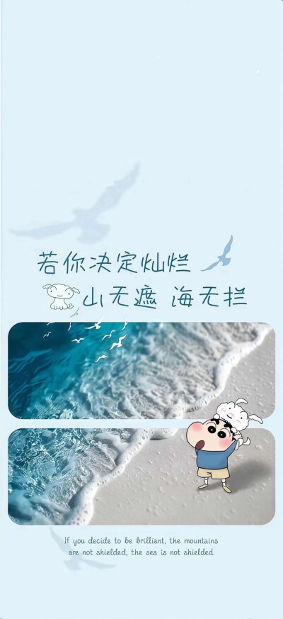 好运壁纸
