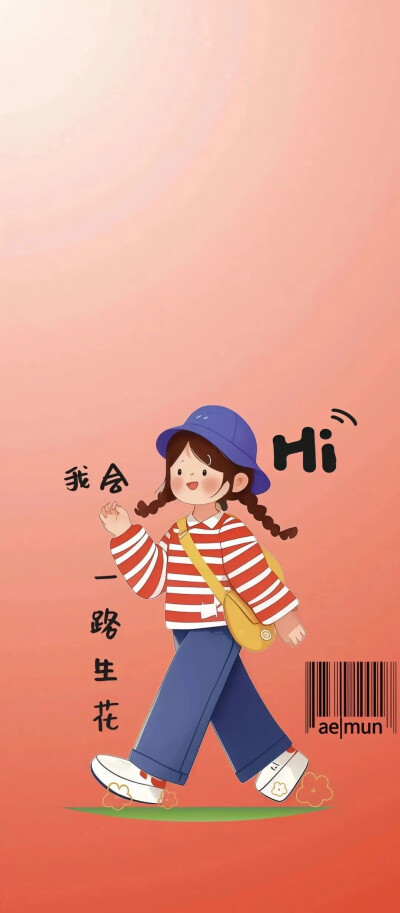 快乐壁纸