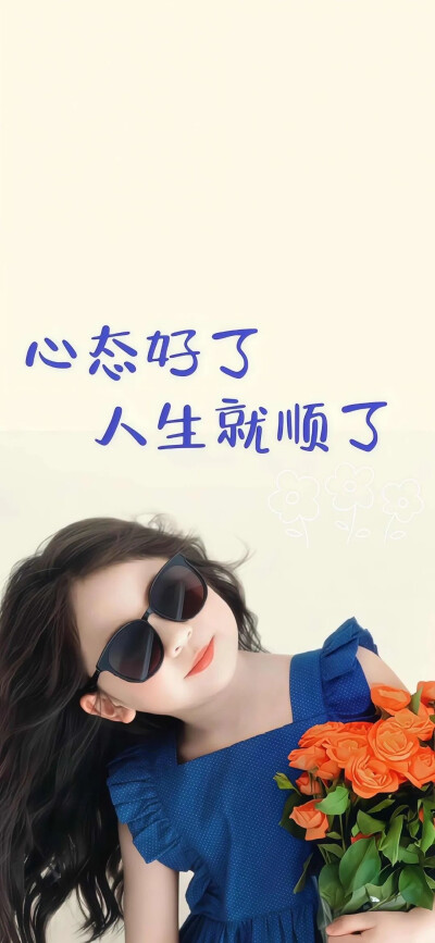 好运壁纸