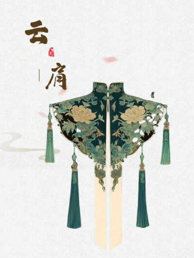 云肩——老祖宗的时尚单品 ​