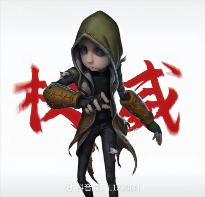 杂