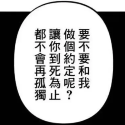 嗯大概这就是语擦女之间的羁绊吧