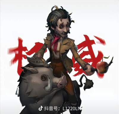 杂