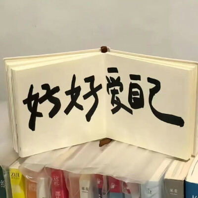 超有氛围感的背景图