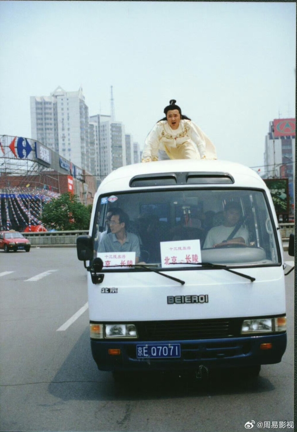 《穿越时空的爱恋》