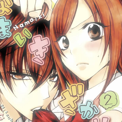 盛气凌人情头
拿图收藏