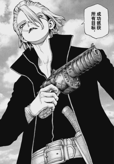 斯坦利斯奈德
