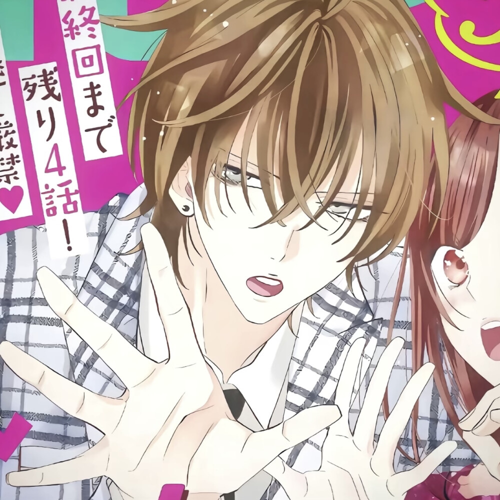 盛气凌人情头
拿图收藏