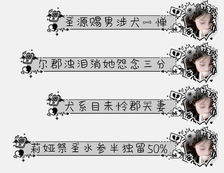 单