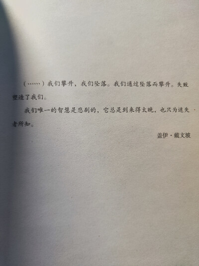 文字