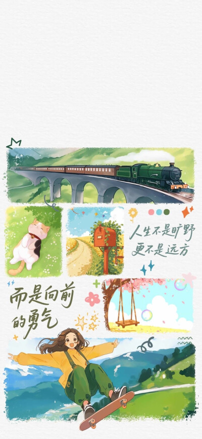 文字壁纸