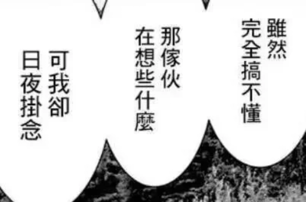 嗯大概这就是语擦女之间的羁绊吧