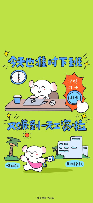 卡通4