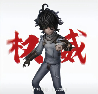 杂