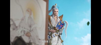 太清圣人