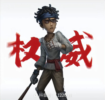 杂