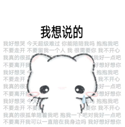 存