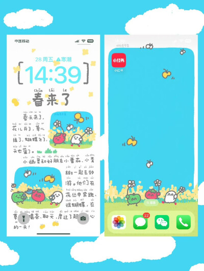 壁纸套图