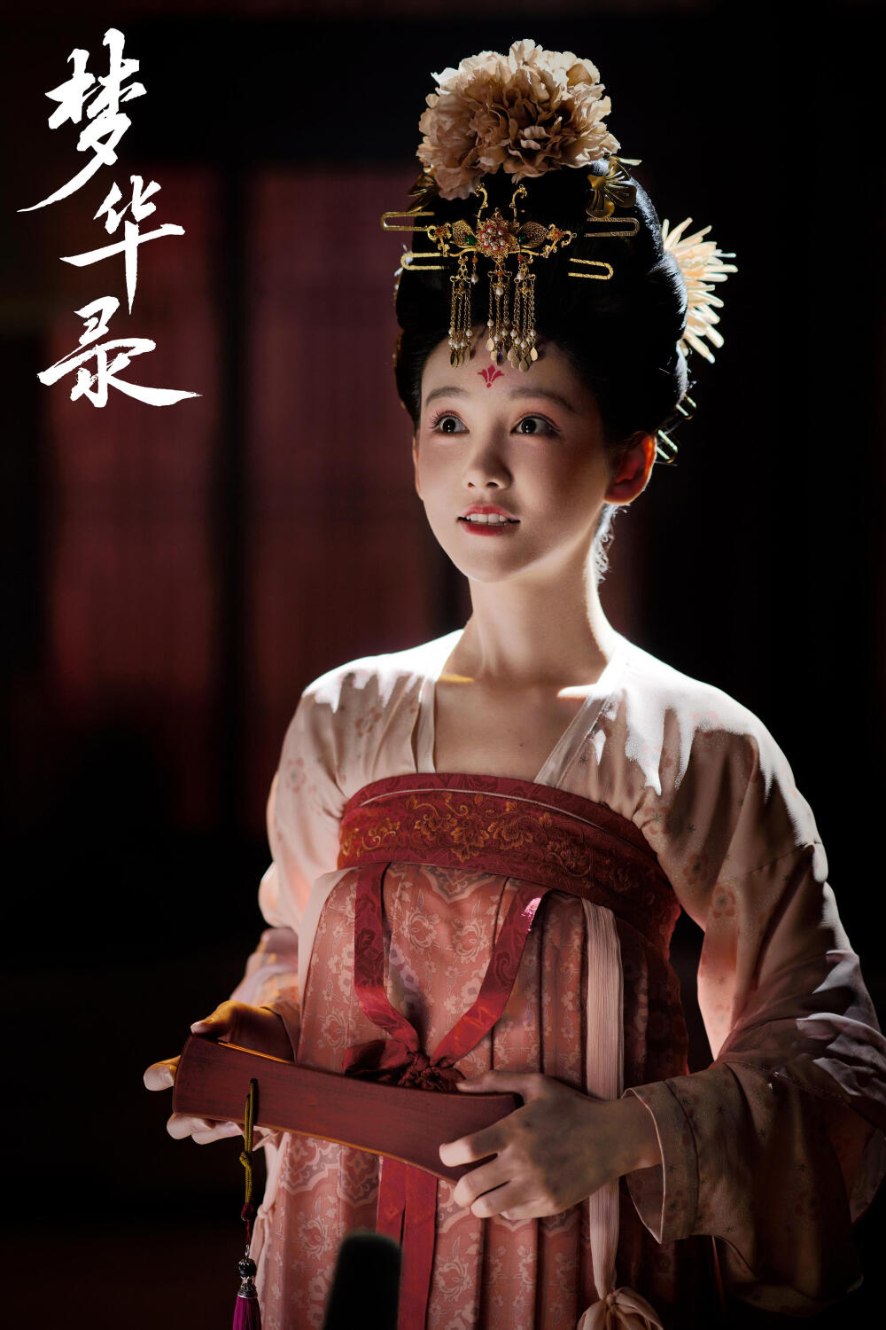 梦华录 李沐宸 饰 葛招娣