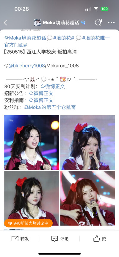Moka
cr.bluebrry1008/Mokaron_1008