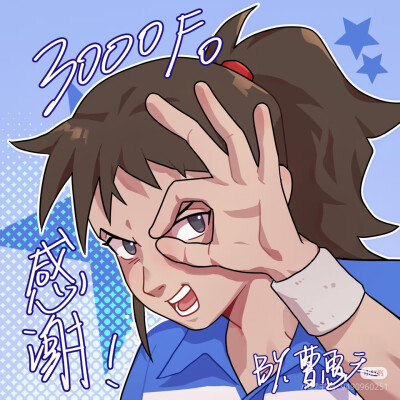 杂