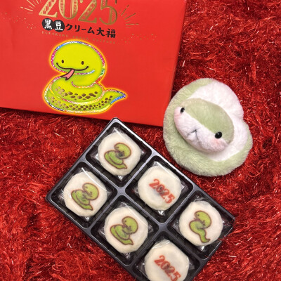 蛇年大吉（晚来的祝福）
