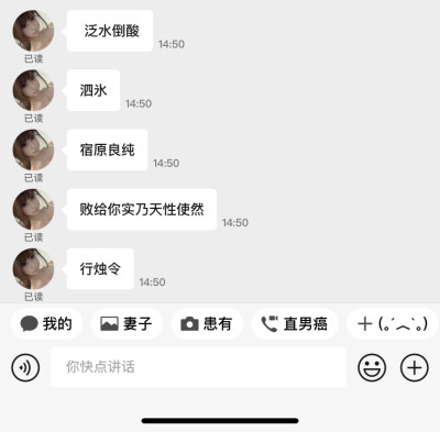 喂，vv