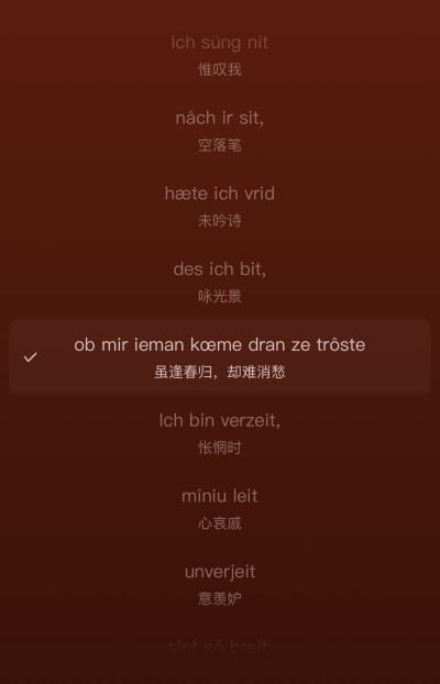 最近的生活