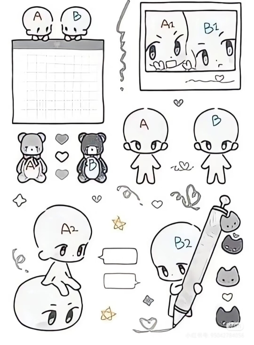 qq人模板