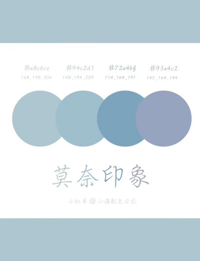 一些色卡合集