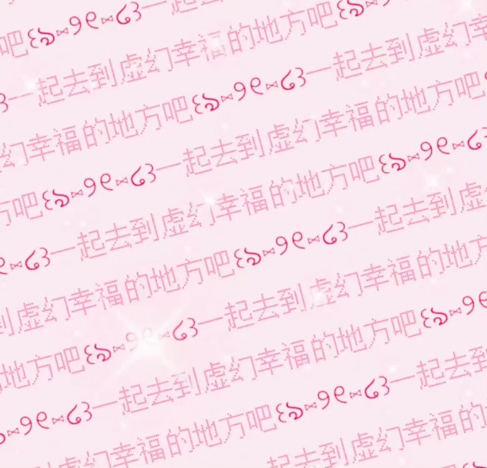 纯文字背景图 可爱的主页背景图
