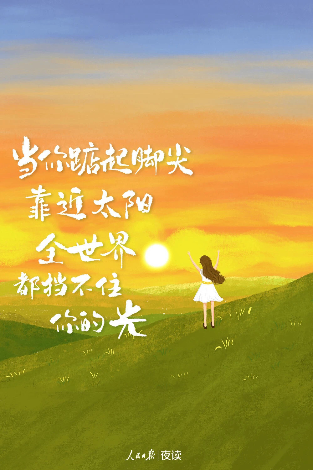 手机背景