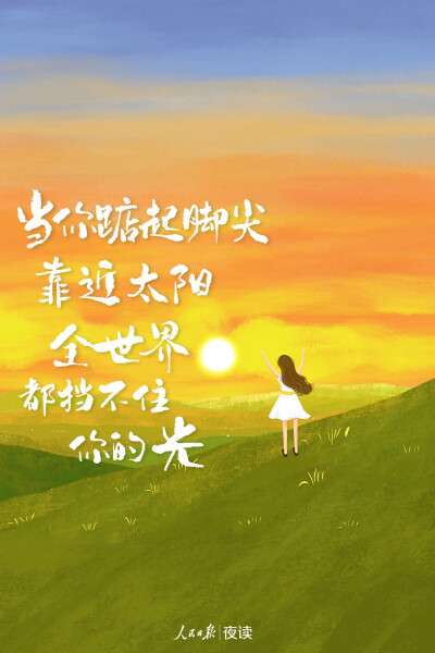 手机背景