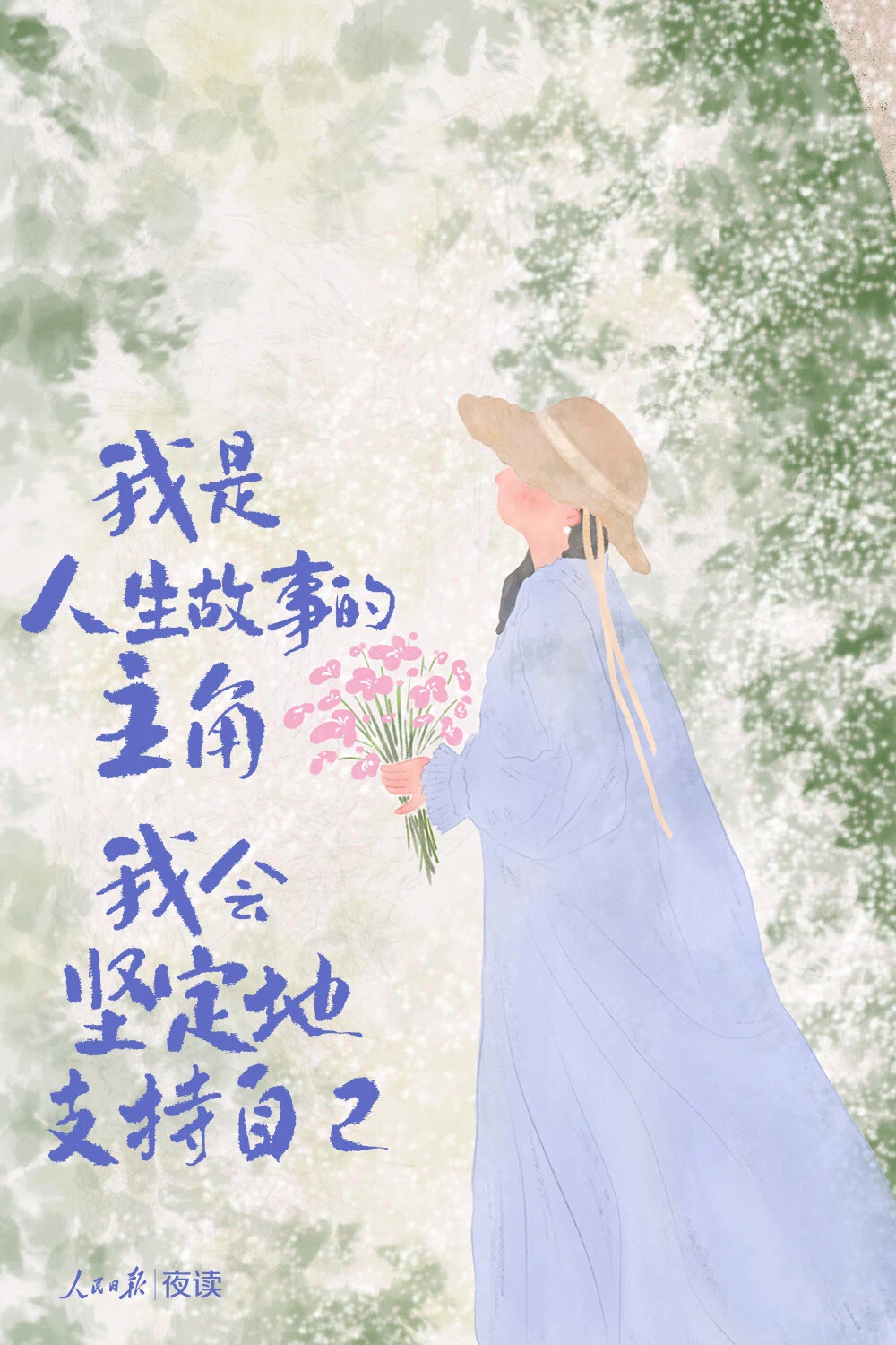 手机背景